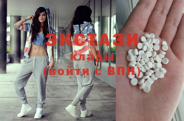 MDMA Верея